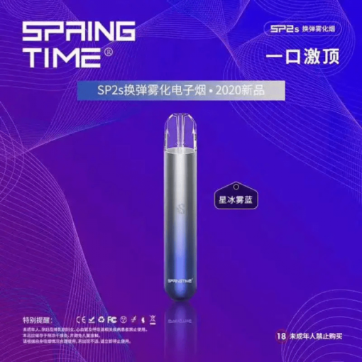 SP2S | SPRINGTIME思博瑞 星冰霧藍單桿主機：圖片 2