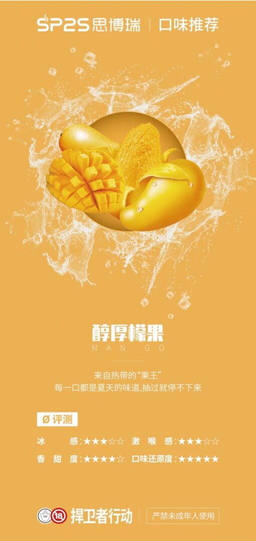 台灣現貨正品sp2s煙彈透明彈替換彈煙油思博瑞煙蛋菸油：圖片 10