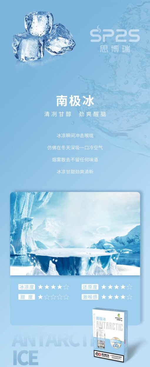 台灣現貨正品sp2s煙彈透明彈替換彈煙油思博瑞煙蛋菸油：圖片 5
