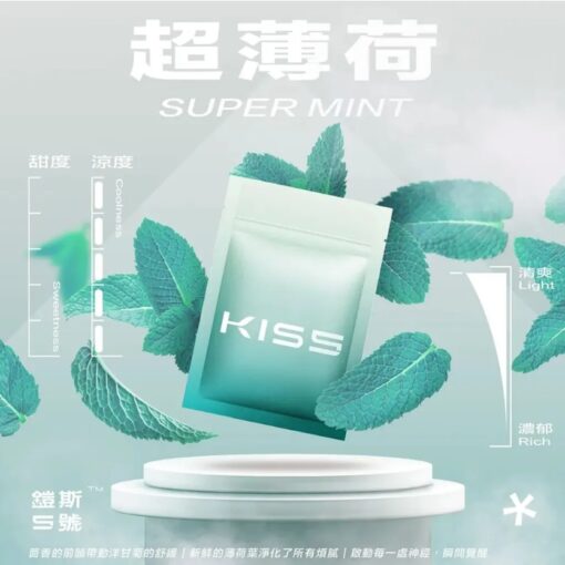 正品kis5鎧斯5號煙彈🍬 KISS單顆袋裝包裝/通用一代主機替换弹：圖片 9