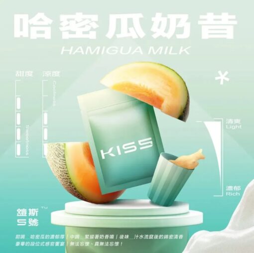 正品kis5鎧斯5號煙彈🍬 KISS單顆袋裝包裝/通用一代主機替换弹：圖片 7