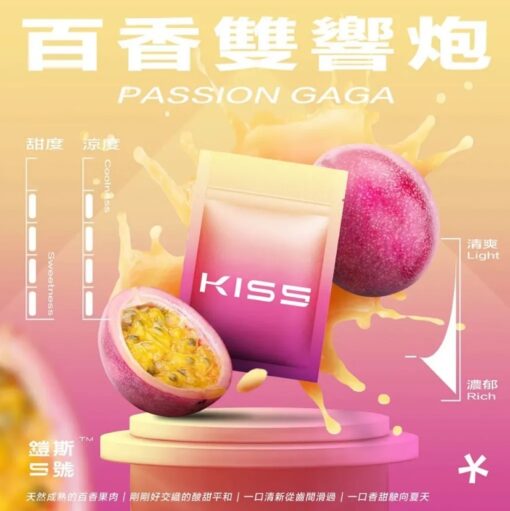 正品kis5鎧斯5號煙彈🍬 KISS單顆袋裝包裝/通用一代主機替换弹：圖片 4