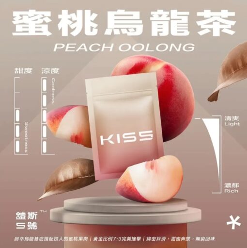 正品kis5鎧斯5號煙彈🍬 KISS單顆袋裝包裝/通用一代主機替换弹：圖片 8