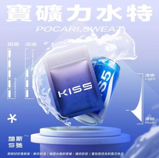 正品kis5鎧斯5號煙彈🍬 KISS單顆袋裝包裝/通用一代主機替换弹：圖片 11