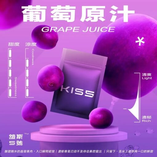 正品kis5鎧斯5號煙彈🍬 KISS單顆袋裝包裝/通用一代主機替换弹：圖片 10