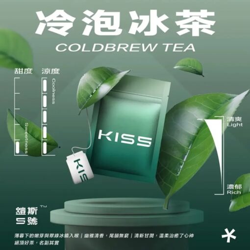 正品kis5鎧斯5號煙彈🍬 KISS單顆袋裝包裝/通用一代主機替换弹：圖片 13