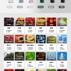 台灣現貨 TUTX煙彈 一代通用彈 新口味上市