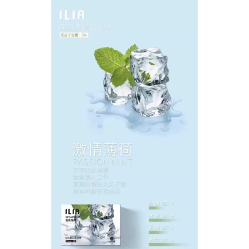 台灣現貨 哩亞 ILIA煙彈 ilia電子煙發光彈 一代通用彈：圖片 4