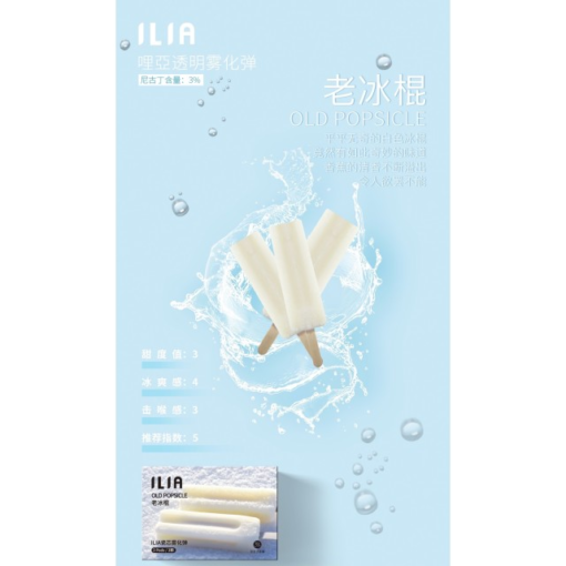 台灣現貨 哩亞 ILIA煙彈 ilia電子煙發光彈 一代通用彈：圖片 6