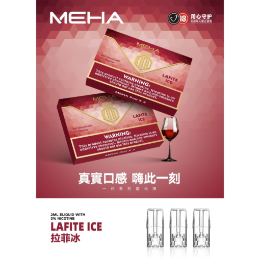 台灣現貨正品 魅嗨MEHA煙彈 通用一代電子煙煙彈：圖片 11