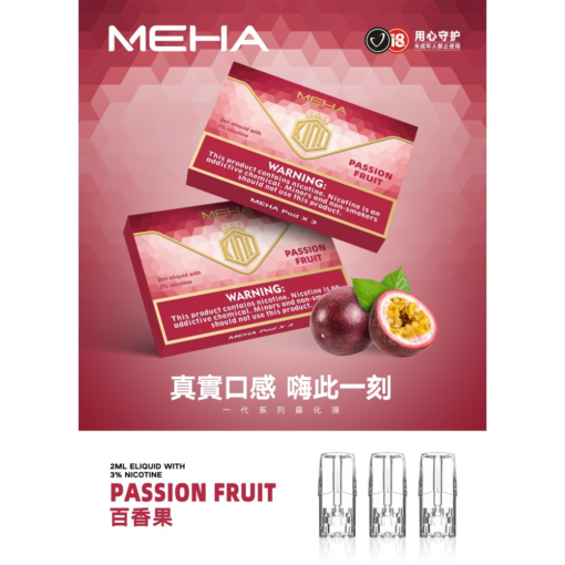 台灣現貨正品 魅嗨MEHA煙彈 通用一代電子煙煙彈：圖片 8