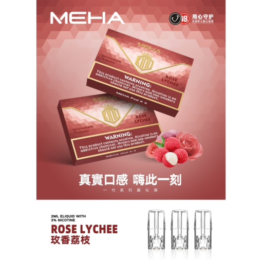 台灣現貨正品 魅嗨MEHA煙彈 通用一代電子煙煙彈：圖片 6